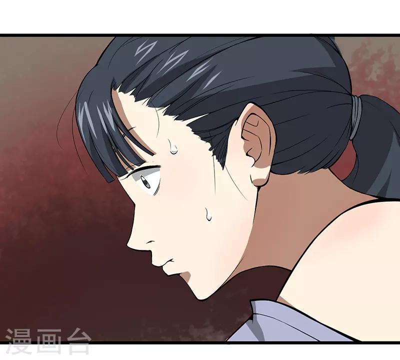第24话 攻心之战（上）2