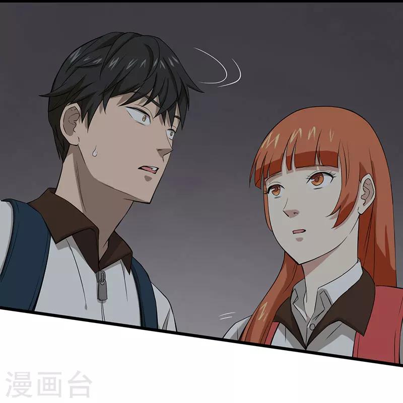 第7话 永远走不出的楼梯（下）21