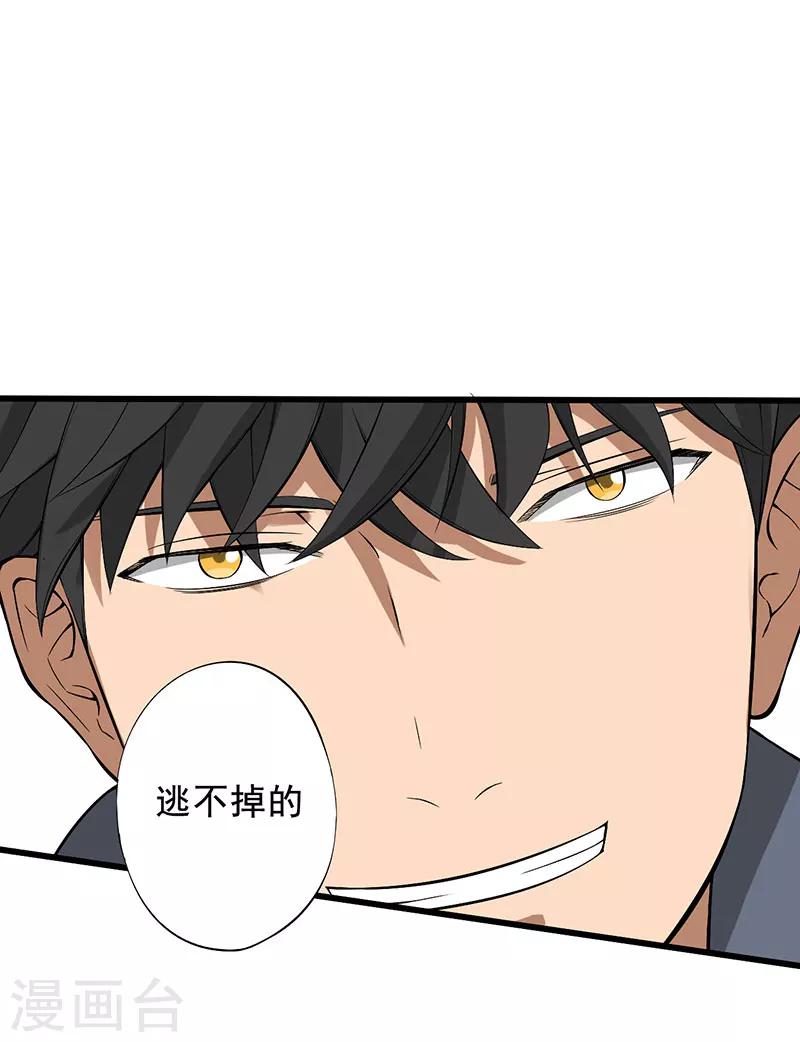 第25话 攻心之战（下）23