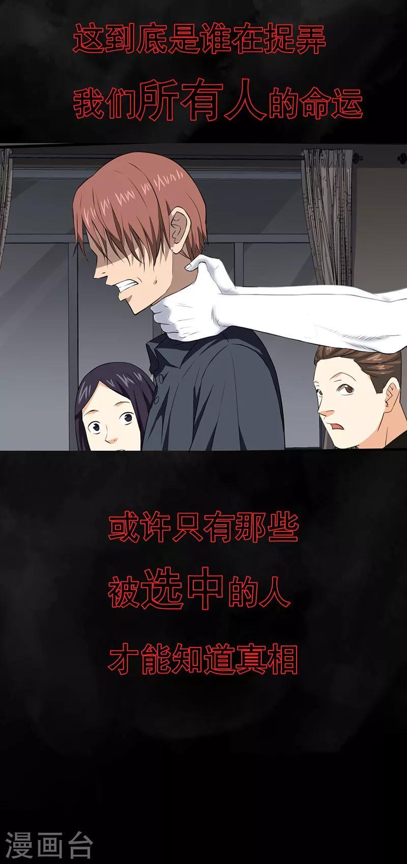 预告7