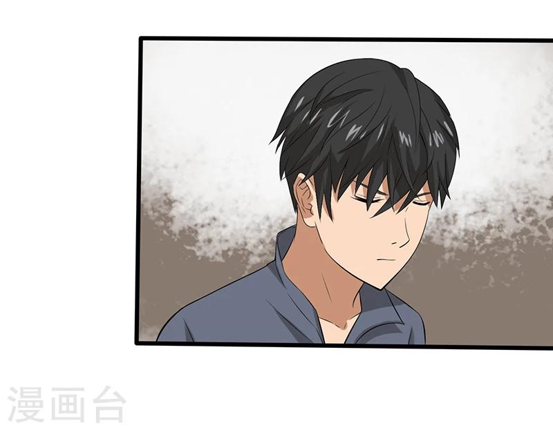 第21话 死亡斗兽棋（2）25