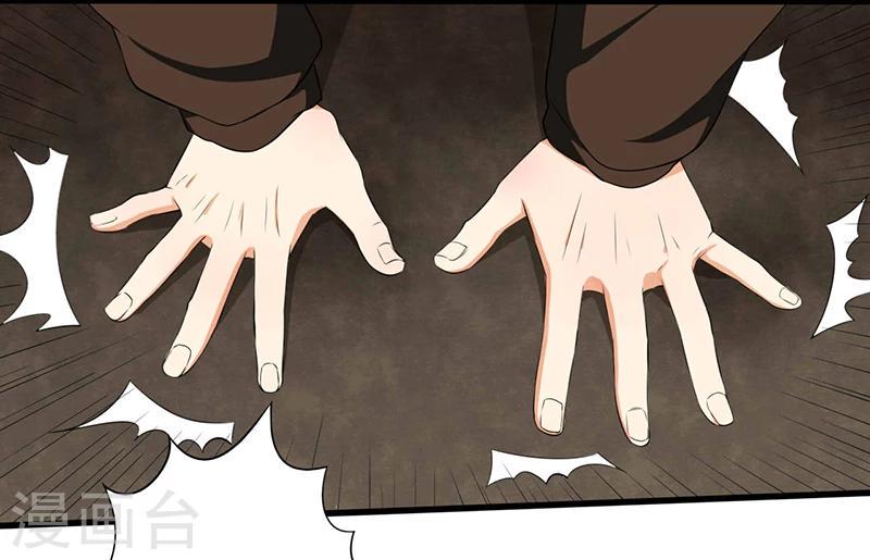 第3话  调查小组（上）14