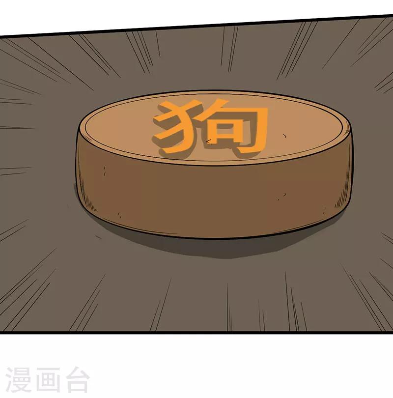 第25话 攻心之战（下）25