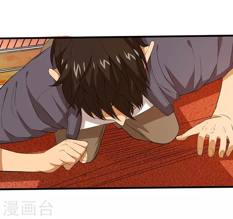 第19话 人心丑恶21