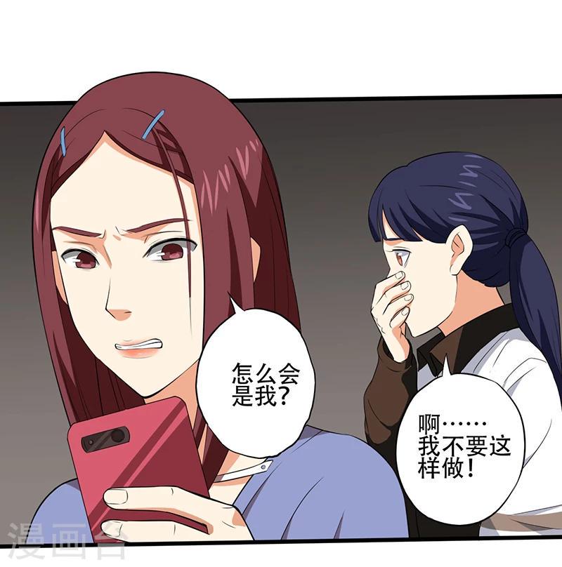 第2话 班级被诅咒了？6