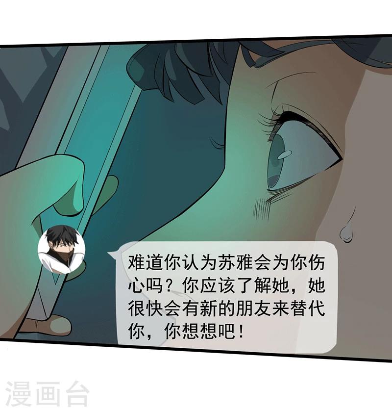 第15话 仓库决战21