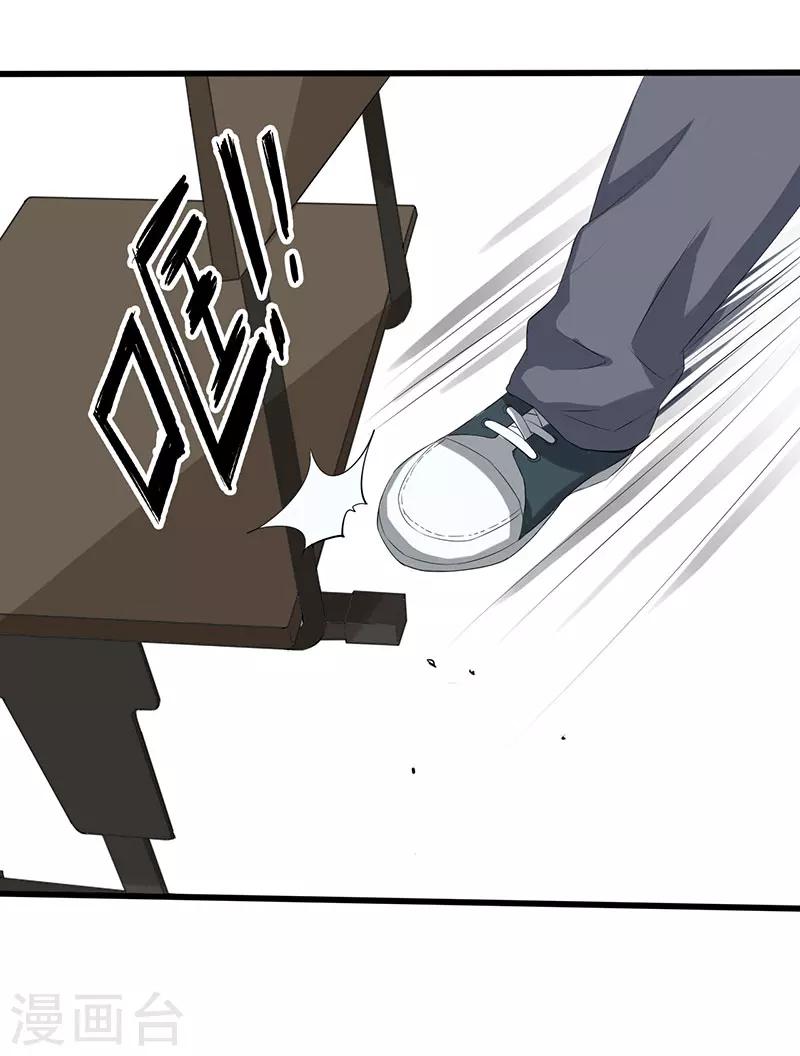 第9话 游戏最底层26