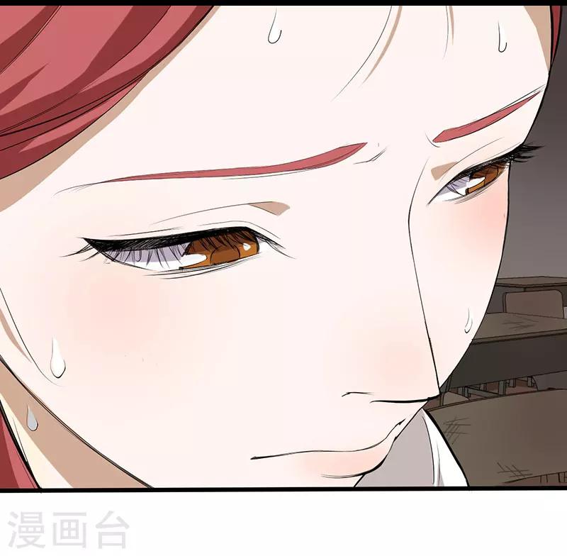 第9话 游戏最底层15