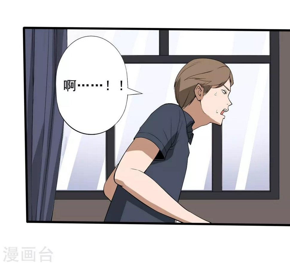 第26话 我莫得感情23