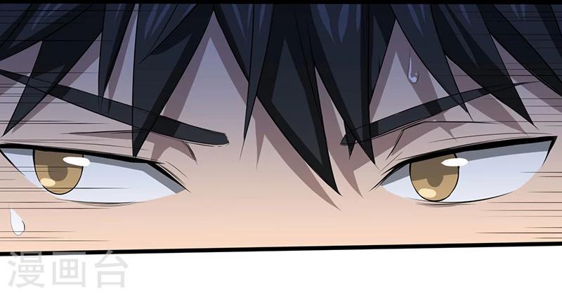 第2话 班级被诅咒了？5
