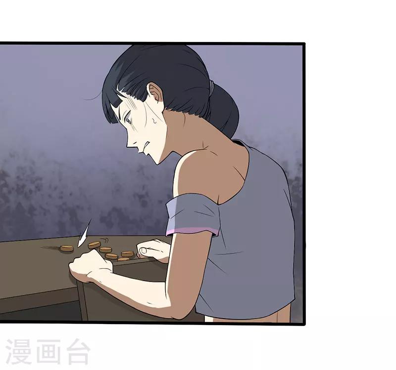 第24话 攻心之战（上）38