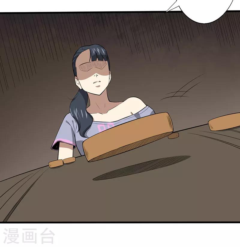 第25话 攻心之战（下）35