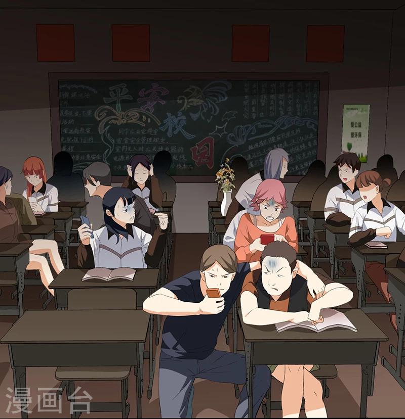 第2话 班级被诅咒了？1