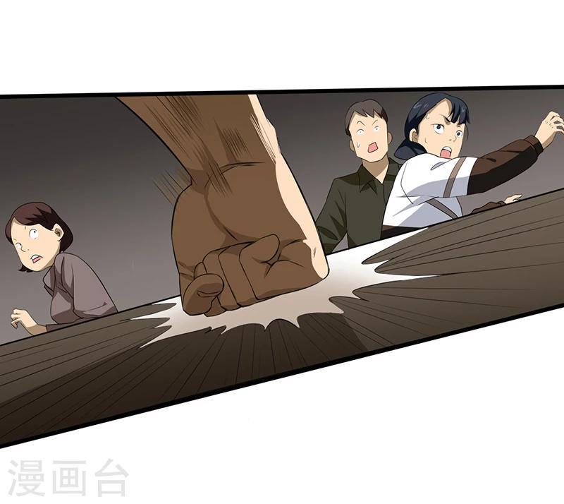 第2话 班级被诅咒了？7