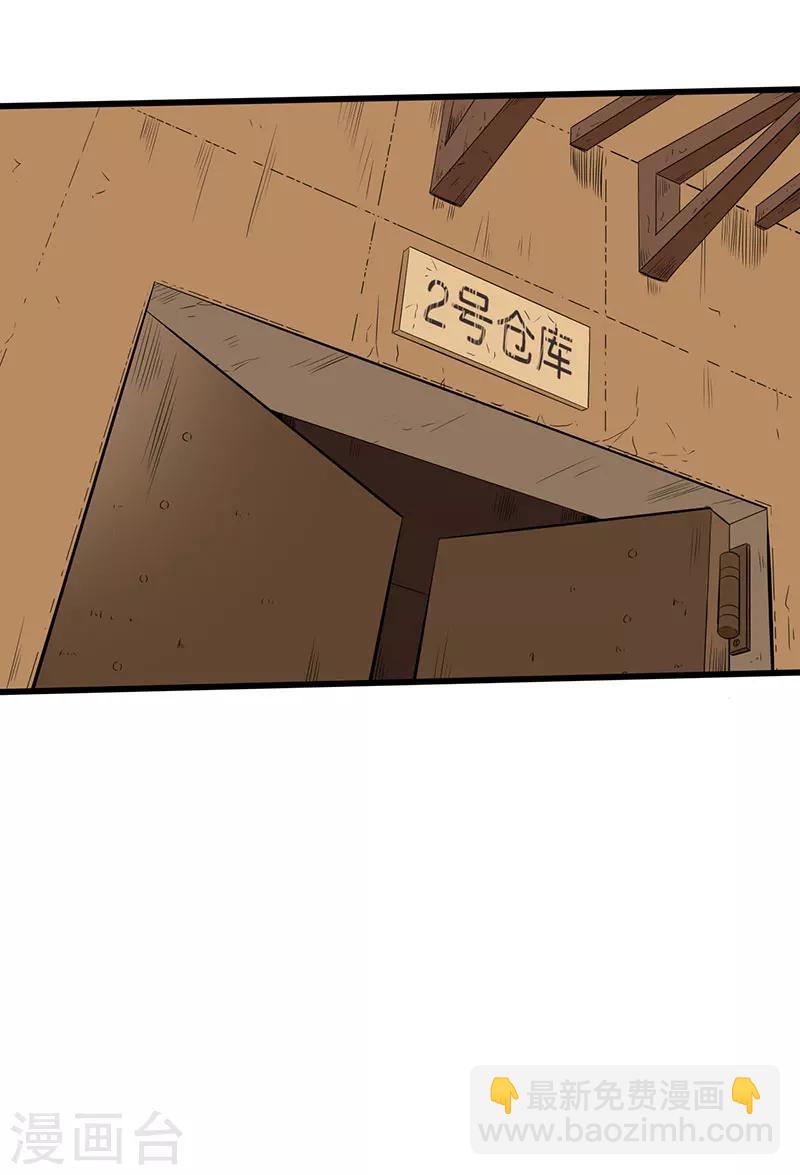 第14话 叶若雪被绑架了！4