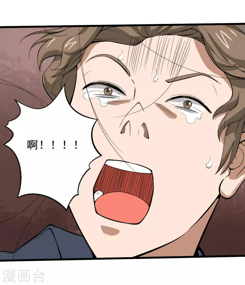 第26话 我莫得感情27
