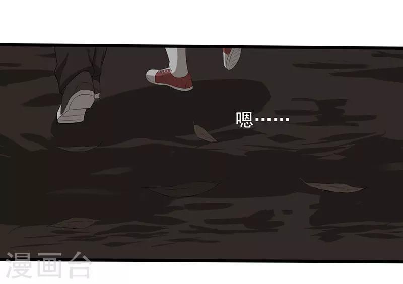第8话  新的游戏11