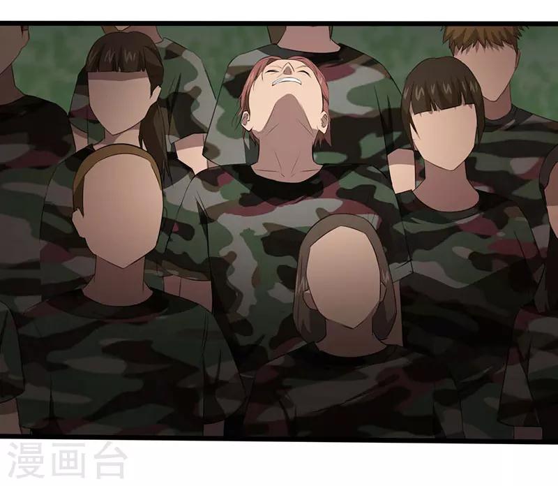 第5话 探查消息38