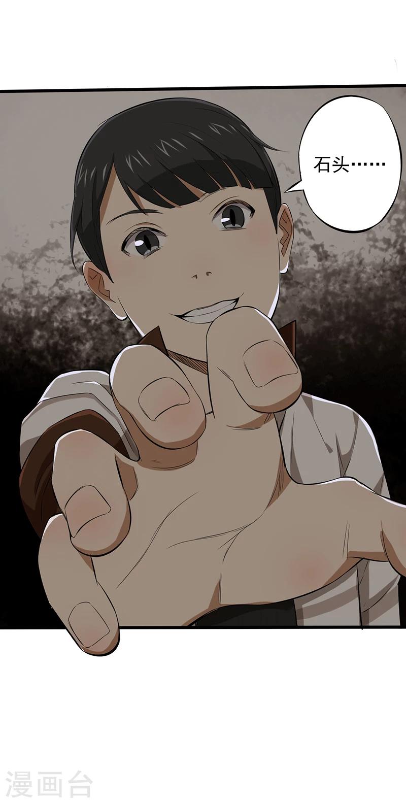 第15话 仓库决战46