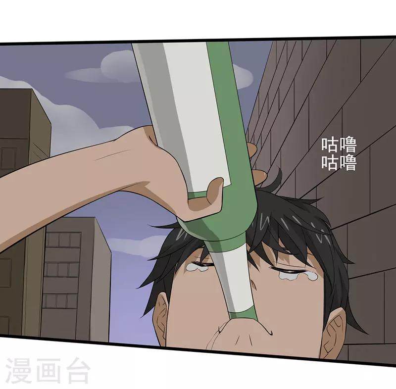 第19话 人心丑恶46