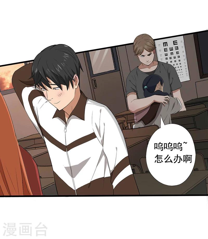 第13话 第一胜出者32