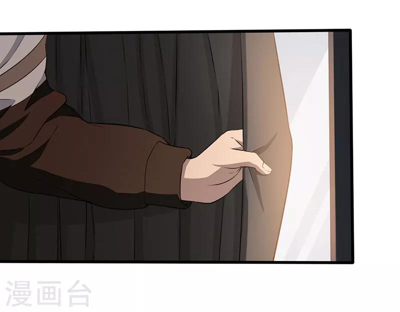 第4话 调查小组（下）19