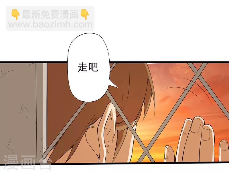 第19话 人心丑恶19