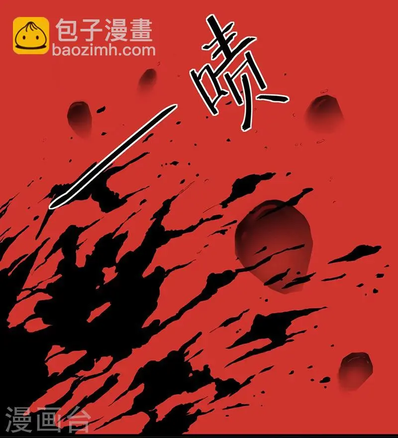 第1话 死亡游戏上线了35