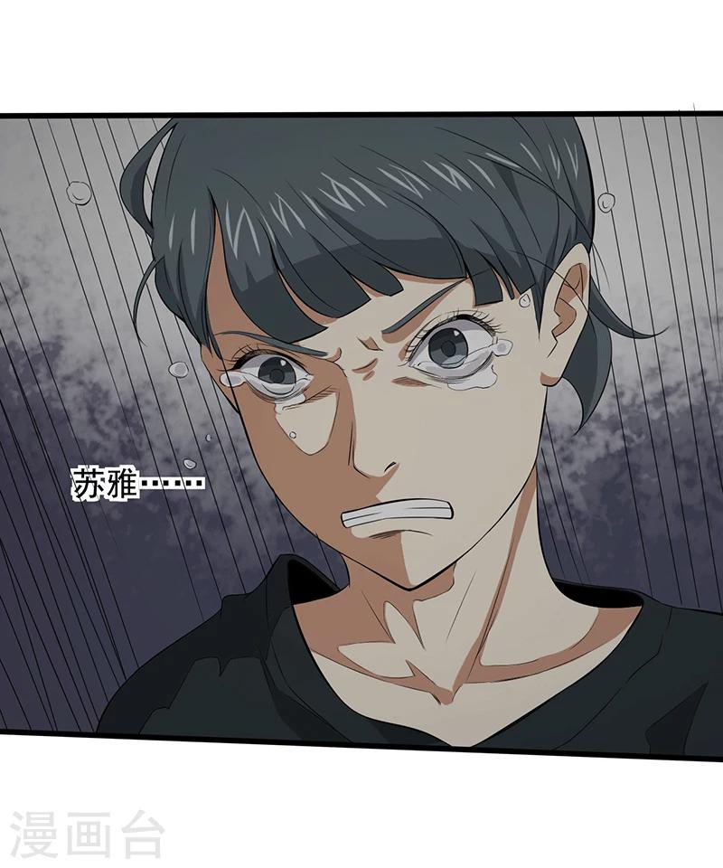 第15话 仓库决战22