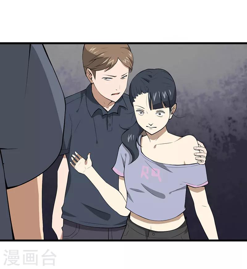 第23话 设计好的陷阱43