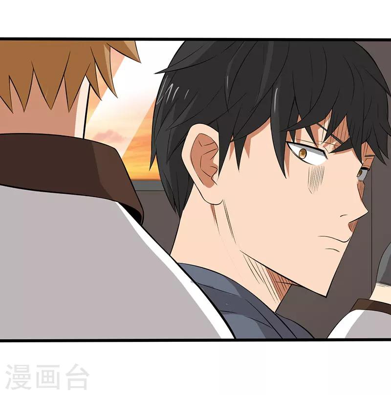 第19话 人心丑恶10