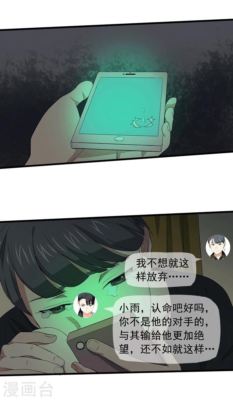 第15话 仓库决战11