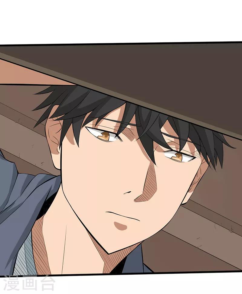 第18话 游戏结束了？31
