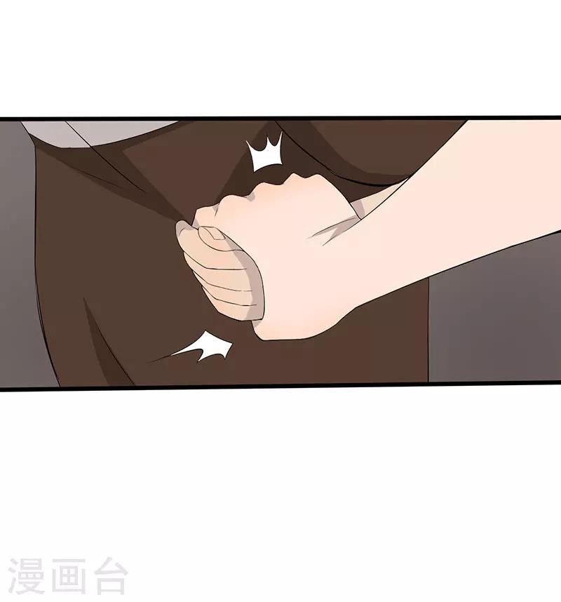 第10话 道士之死30