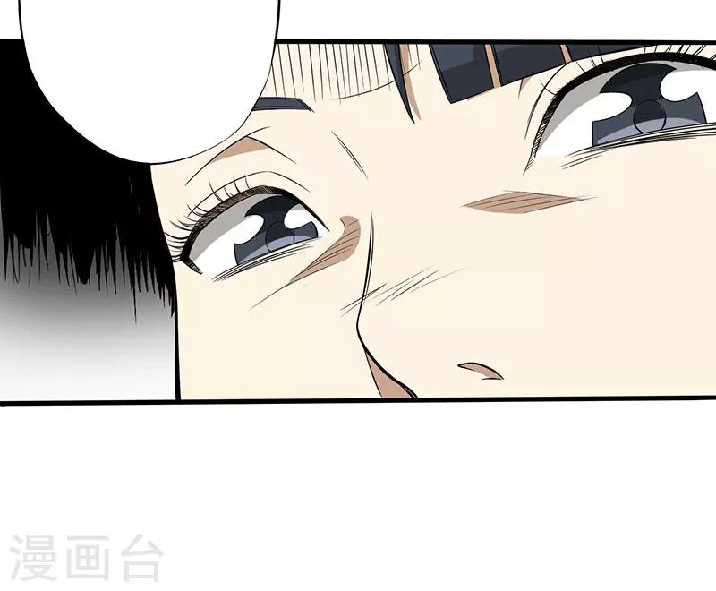 第22话 意外33