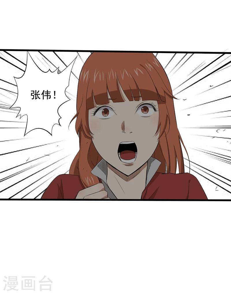 第15话 仓库决战35