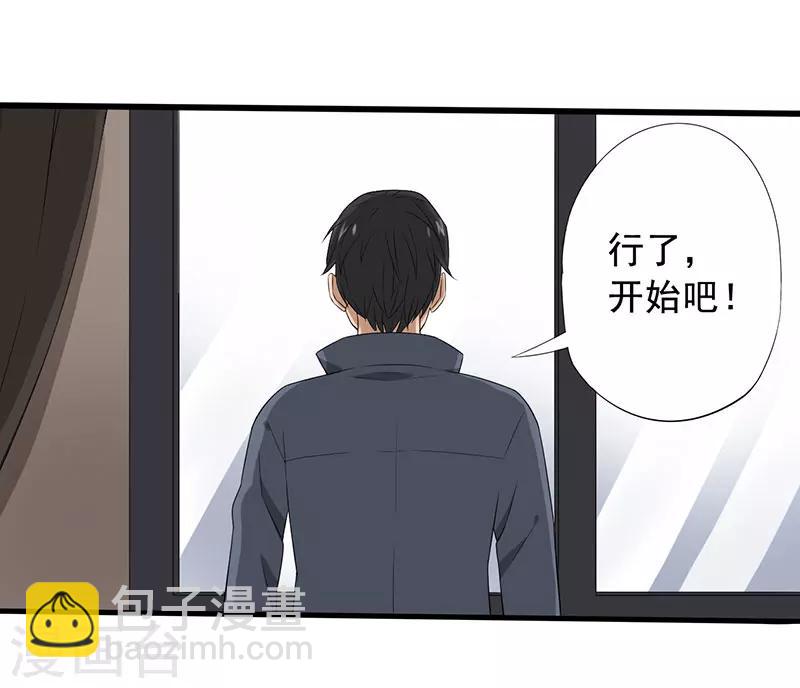 第22话 意外18