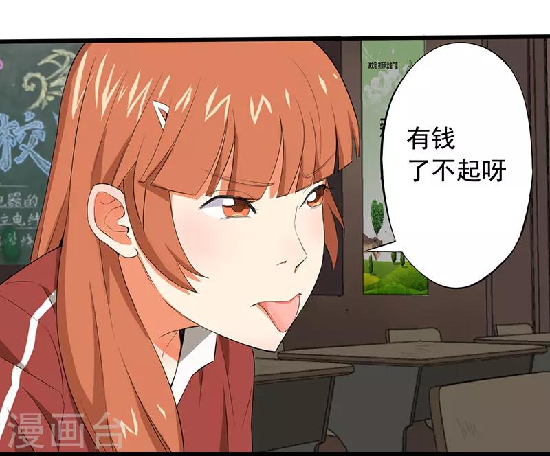 第10话 道士之死9