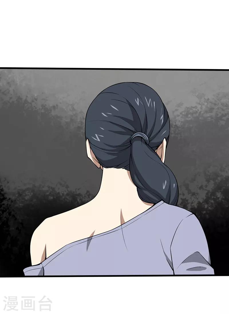 第25话 攻心之战（下）37
