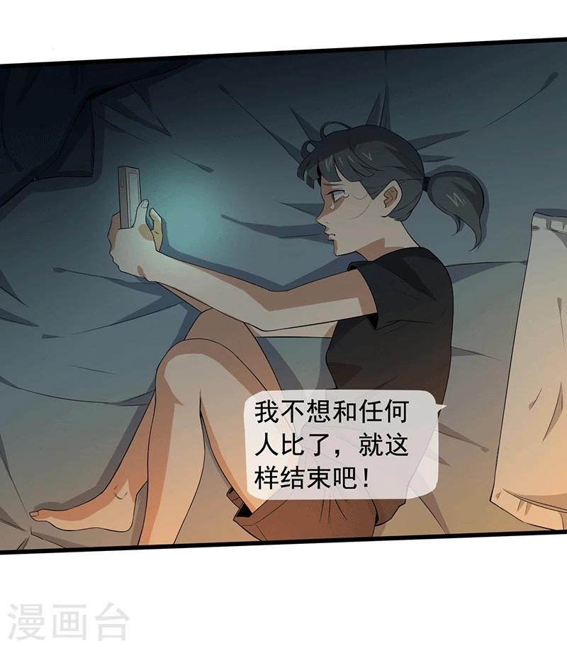 第15话 仓库决战15