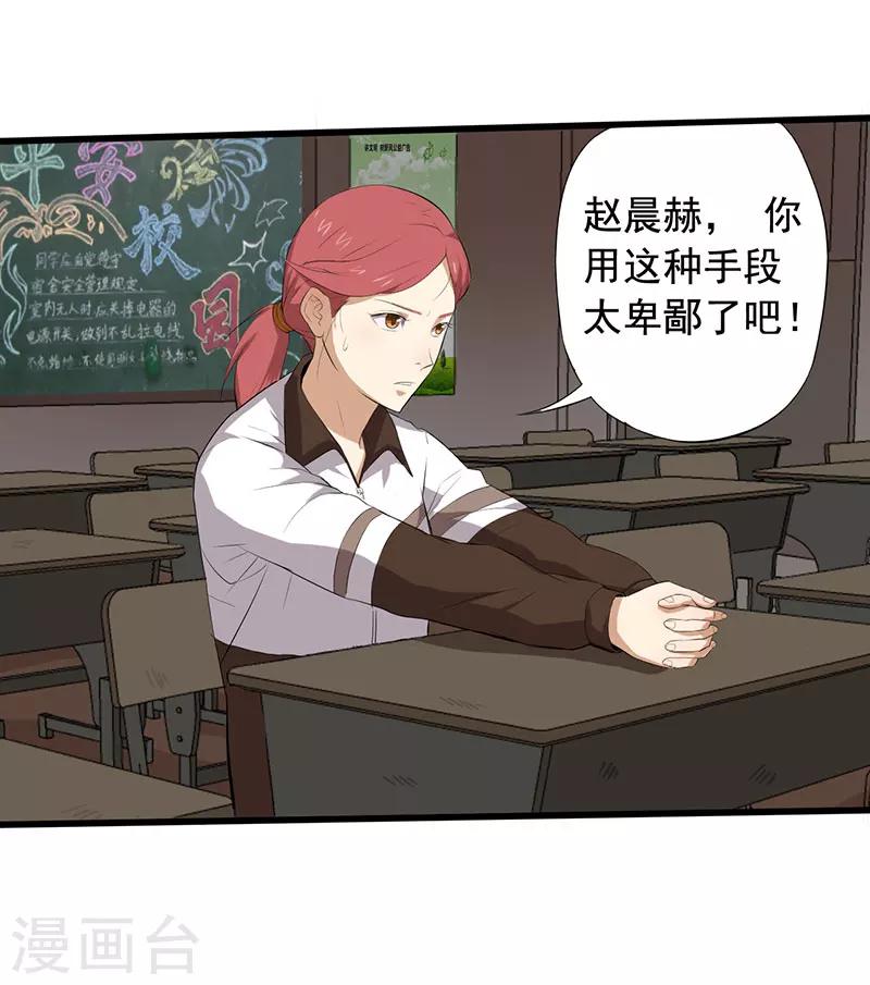 第9话 游戏最底层11