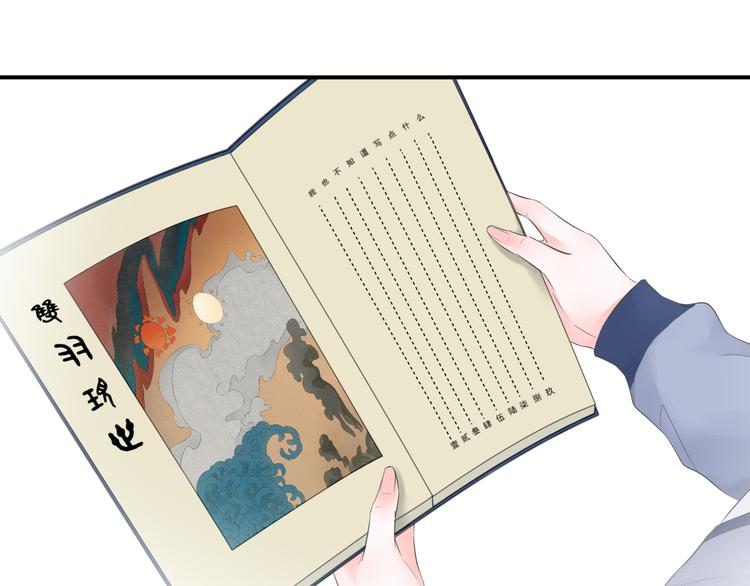 第二十九话6
