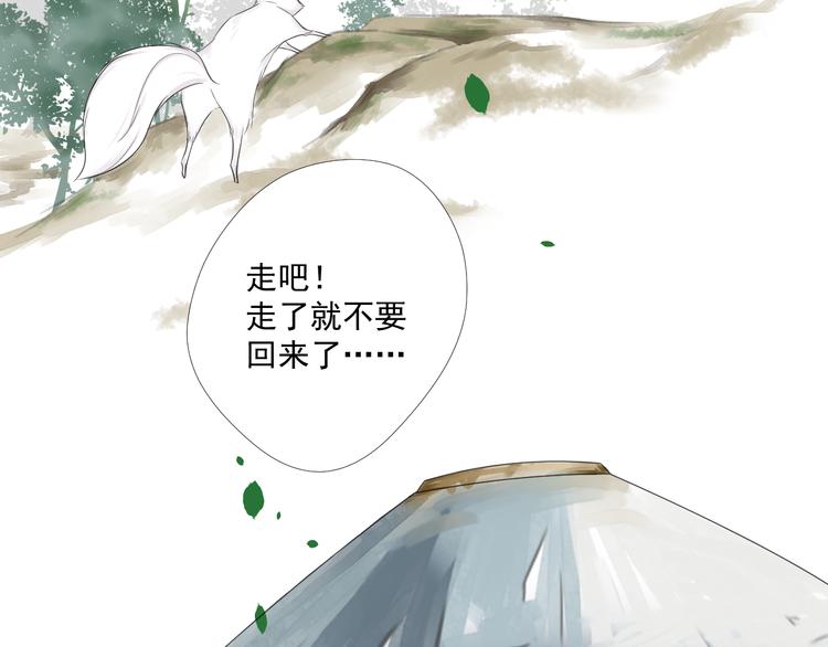 第5话  重逢5