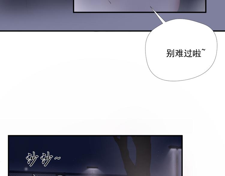 第15话 替她爱你23