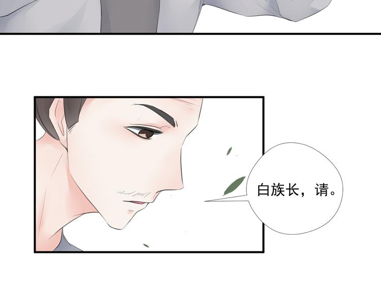 第二十九话54