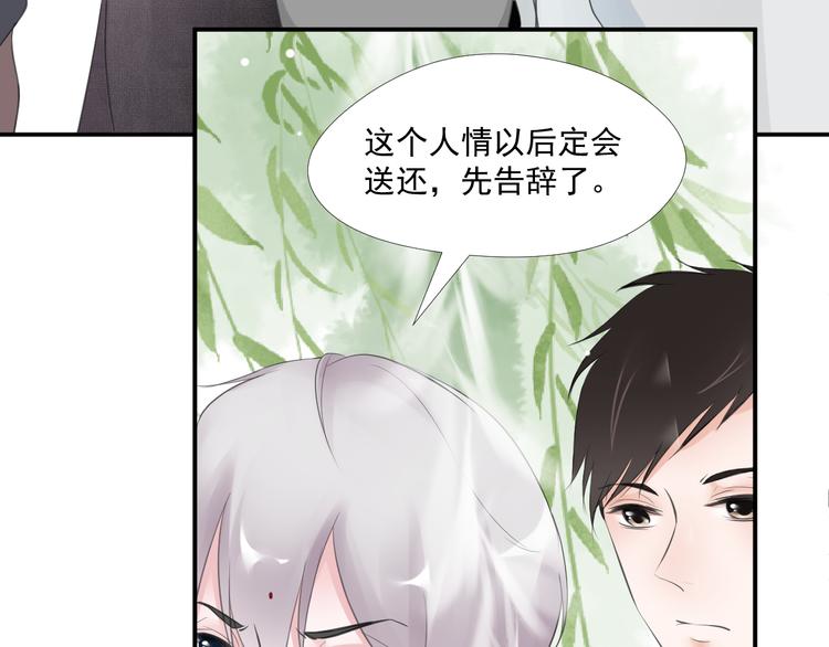 第33话28
