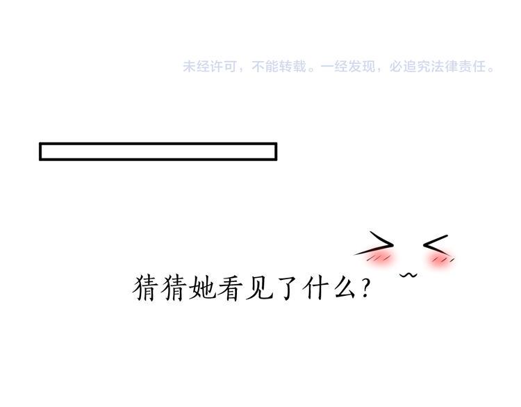 第12话 俞清宵55