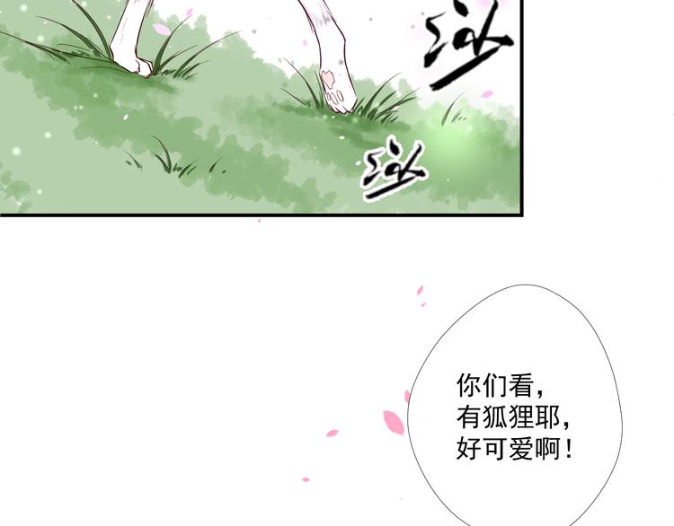 第6话 偷走证件？2