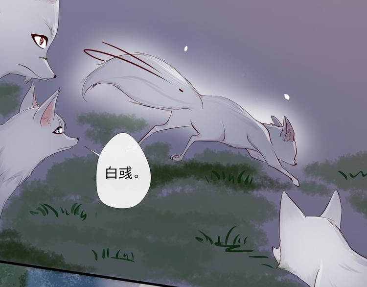 第3话 再次相遇30