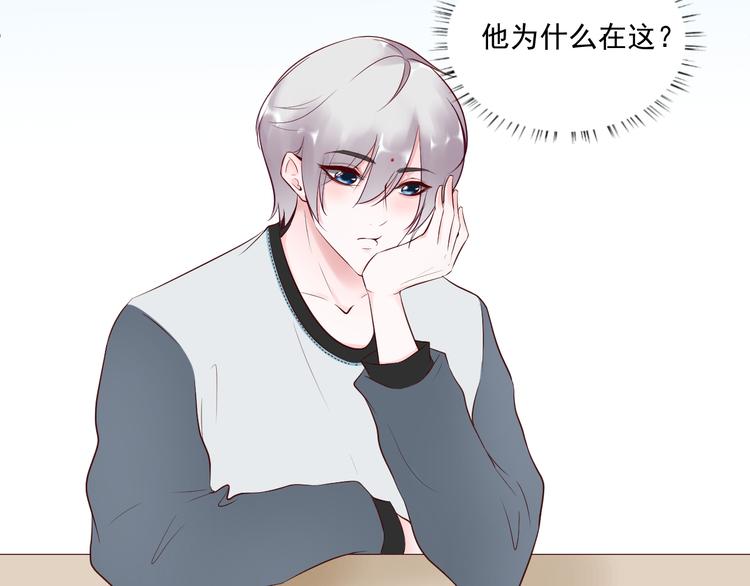 第9话 无尽的爱50